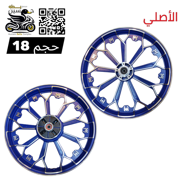 ويل امامي + خلفي ازرق عنكبوت اصلي حجم 18 Image 1 Preview