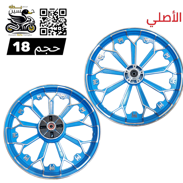 ويل امامي + خلفي سمائي عنكبوت اصلي حجم 18 Image 1 Preview