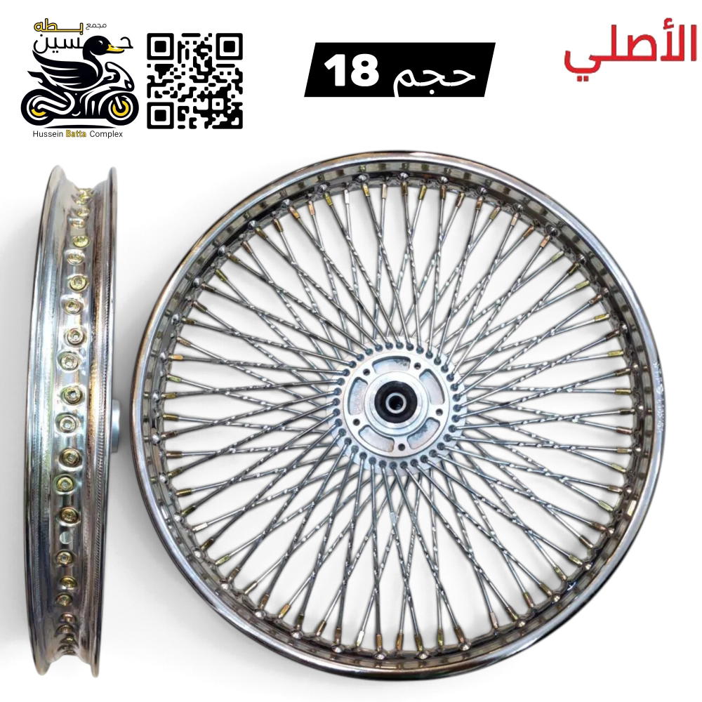 ويل امامي دبل سيم دسك اصلي مصفه بلاد 4 كير 5 كير  Preview Image