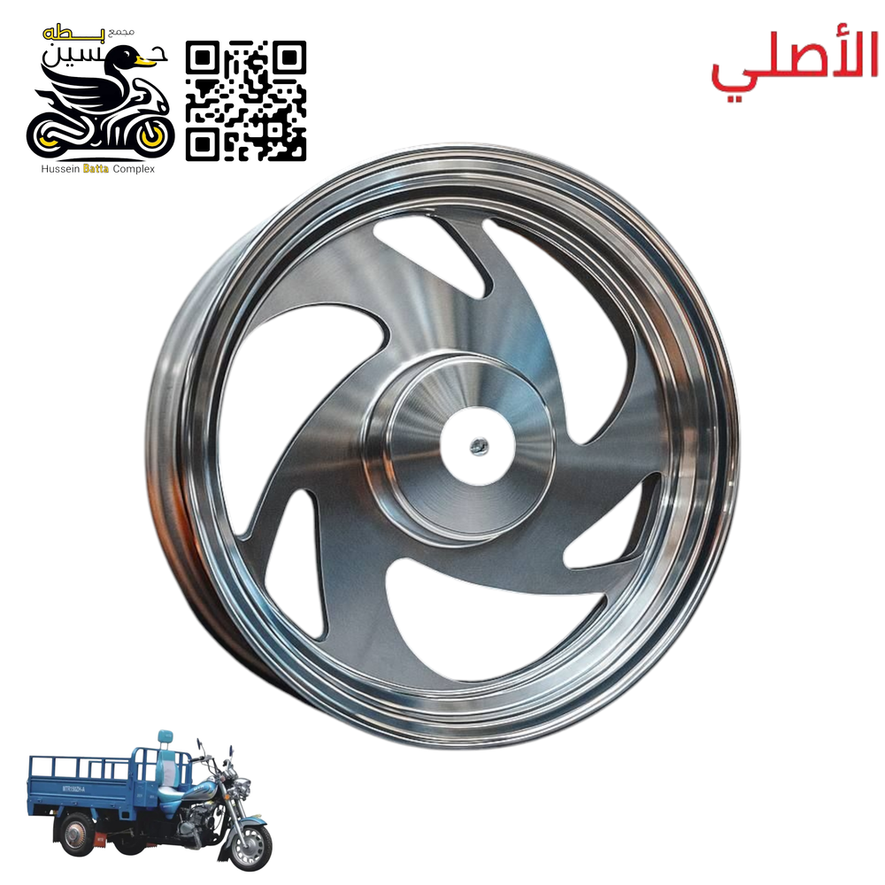 ويل امامي ستوته MTR الأصلي ثقيل شكل 7 حجم 16 Preview Image