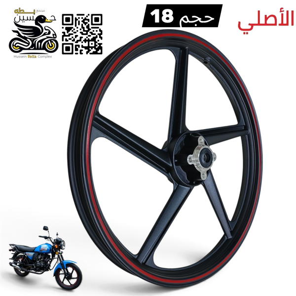 ويل دايوان نفخ اصلي امامي نظام دسك 4 براغي حجم 18 Image 1 Preview