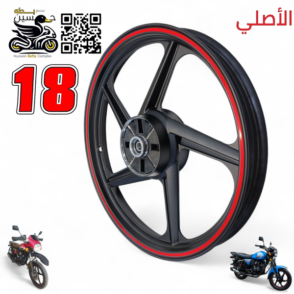 ويل دايوان نفخ خلفي اصلي حجم 18 يحتوي على بول برنات و ربل كوبلن بلاد بونكود Image 1 Preview