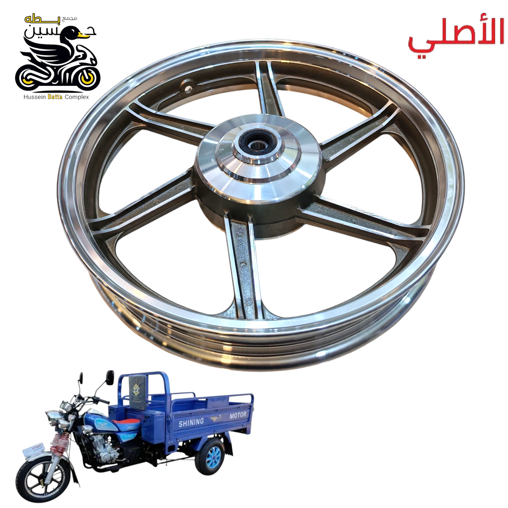 ويل جمره امامي ستوته صقر  Preview Image