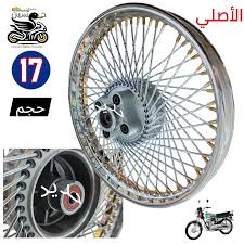 ويل خلفي حجم 17 دبل سيم اصلي راس حديد Preview Image