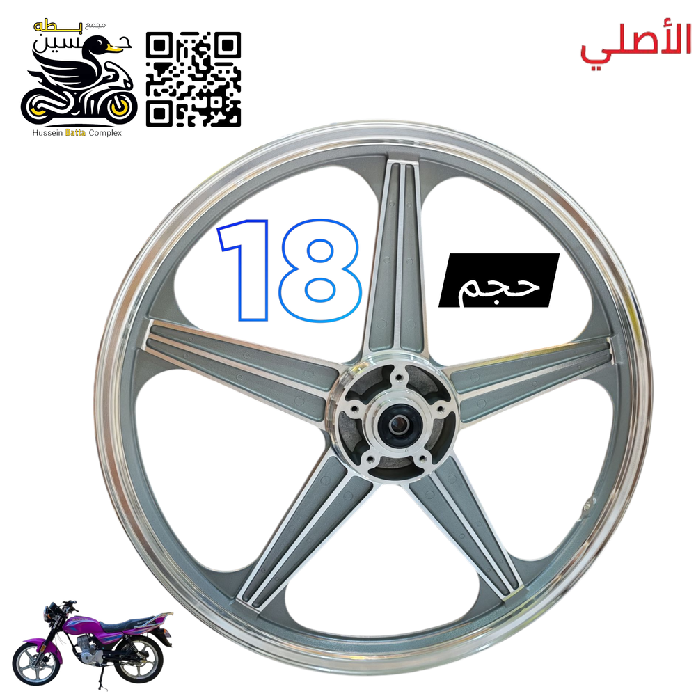 ويل امامي دايوان عضم اصلي مال مقدم دسك حجم 18 Preview Image