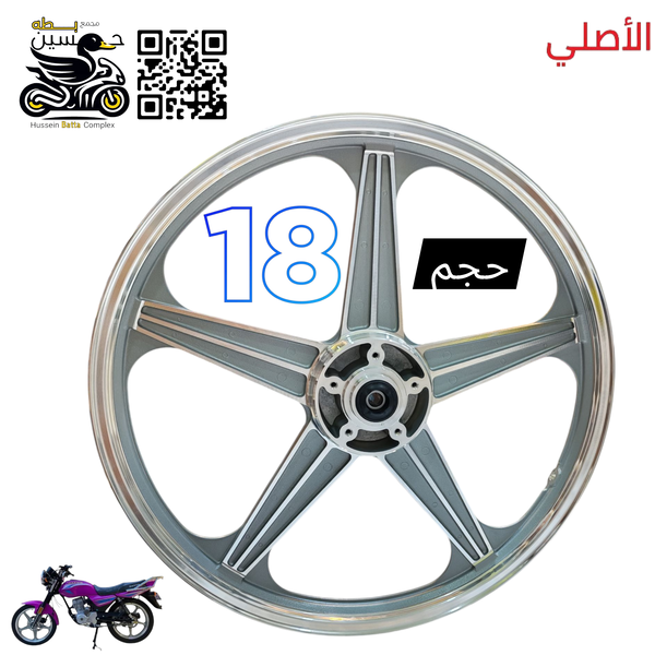 ويل امامي دايوان عضم اصلي مال مقدم دسك حجم 18 Image 1 Preview
