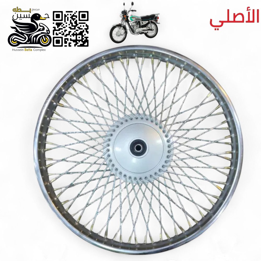 ويل امامي دبل سيم مقدم بنز اصلي 4 كير  Preview Image