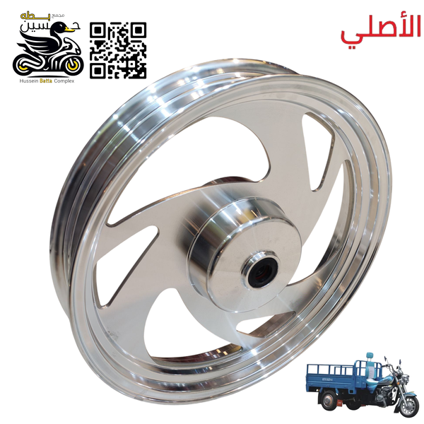 ويل امامي ستوته MTR مروحه الأصلي ثقيل شكل 7 حجم 16 Image 1 Preview
