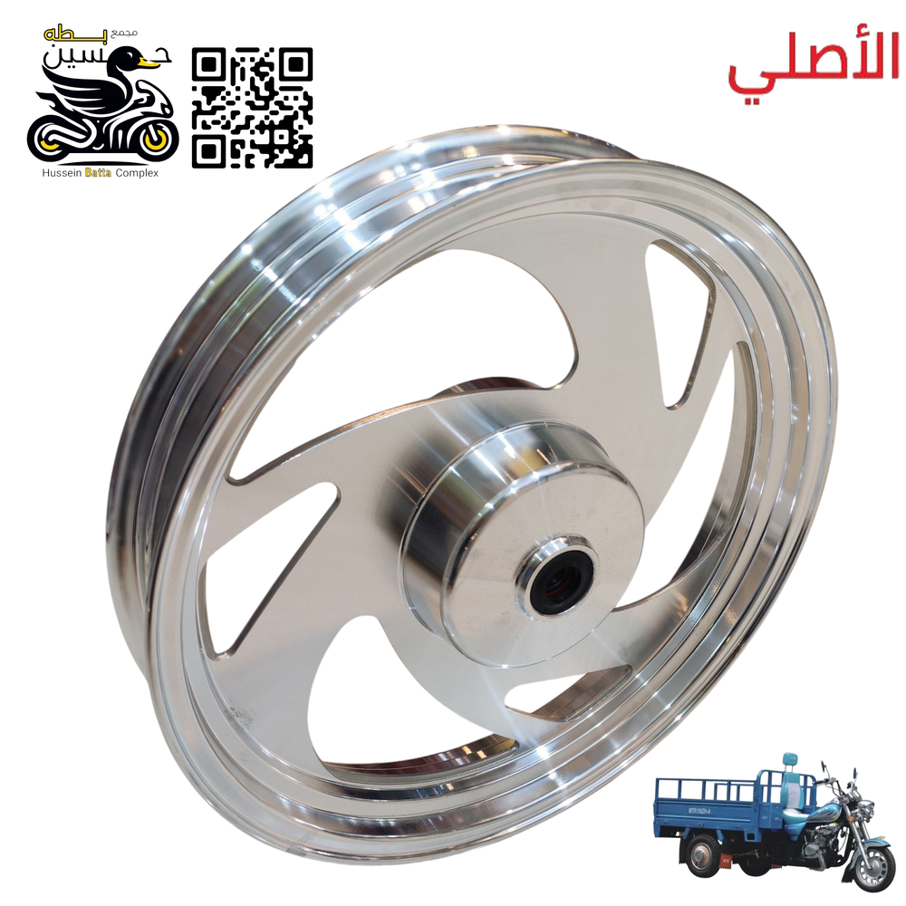 ويل امامي ستوته MTR مروحه الأصلي ثقيل شكل 7 حجم 16 Preview Image