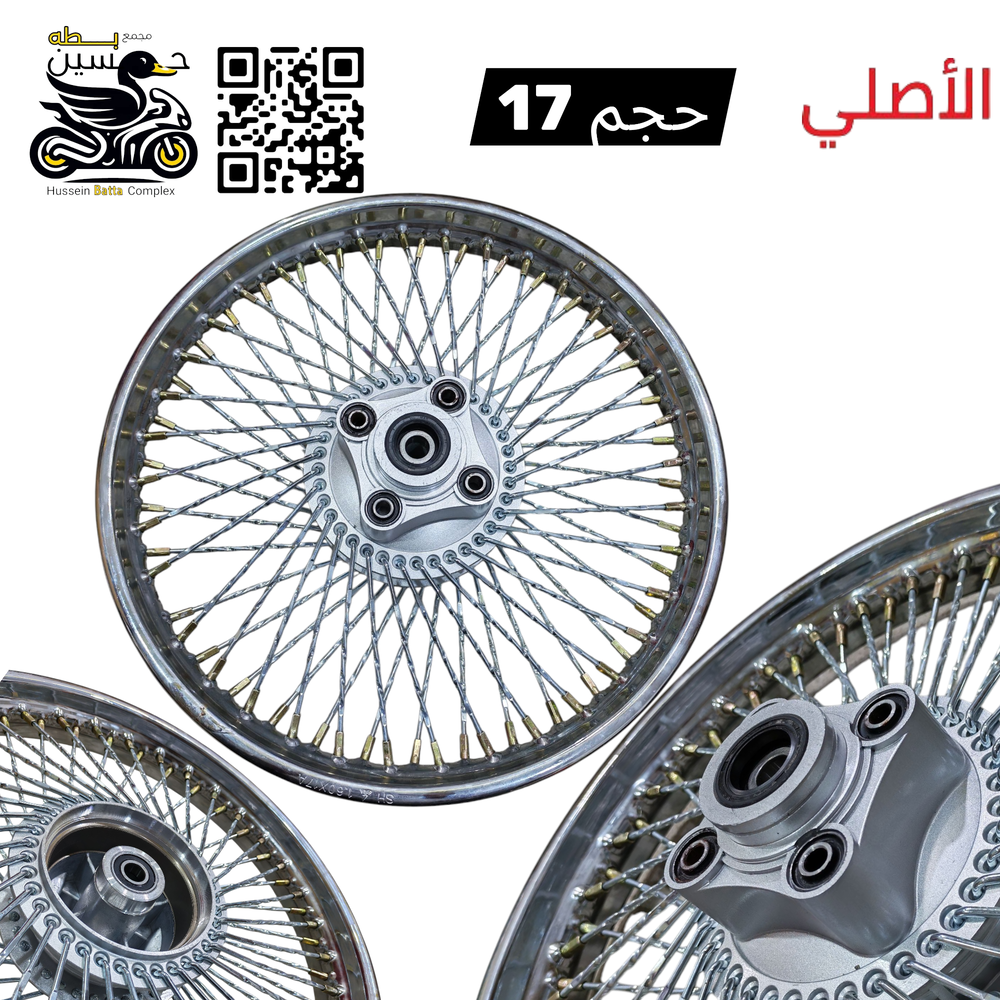 ويل خلفي حجم 17 دبل سيم اصلي راس فافون 4 كير Preview Image