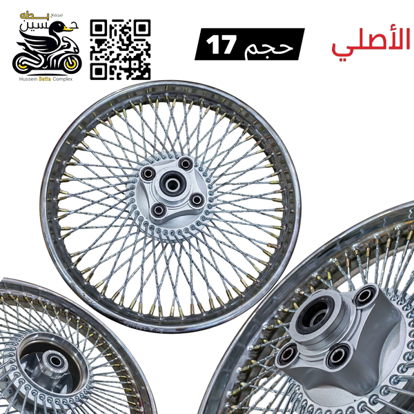 ويل خلفي حجم 17 دبل سيم اصلي راس فافون 4 كير Image 1 Preview