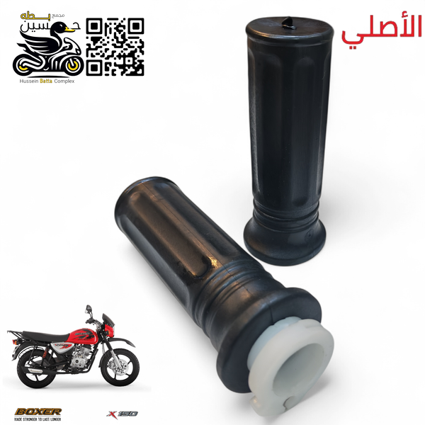 يدات سكان قبضات بوكسر اصلي عدد 2 Image 1 Preview