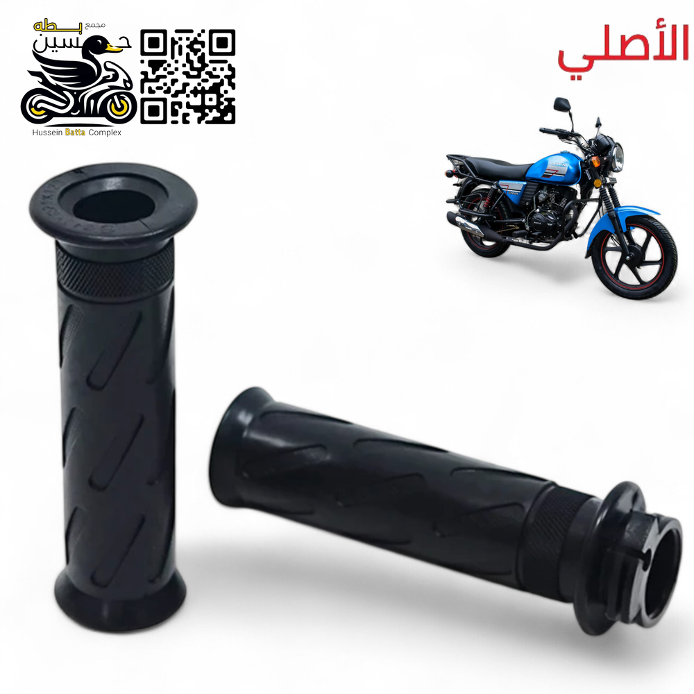 يدات سكان قبضات دايوان نفخ عضم بدون مصدات اصلي عضه اسود Preview Image