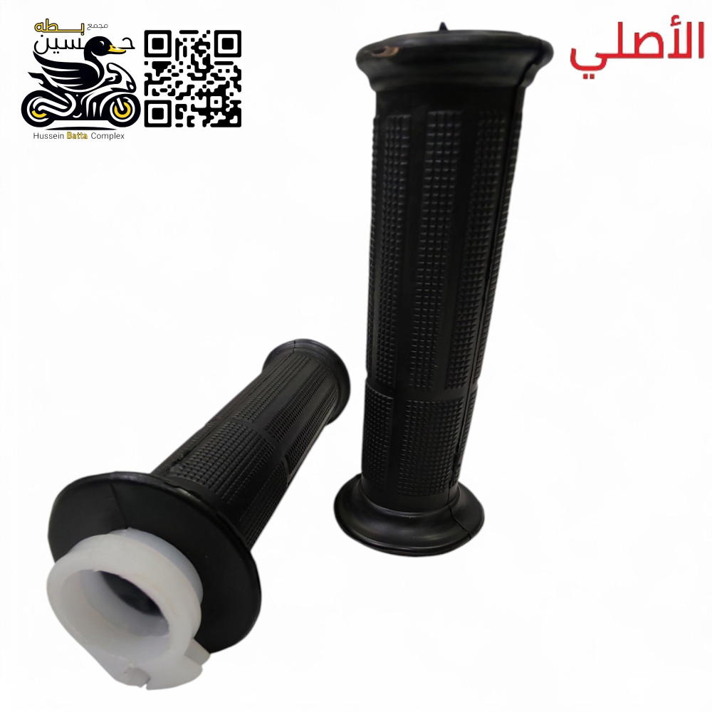 يدات سكان قبضات محبب اصلي 4 كير 5 كير ستوته Preview Image