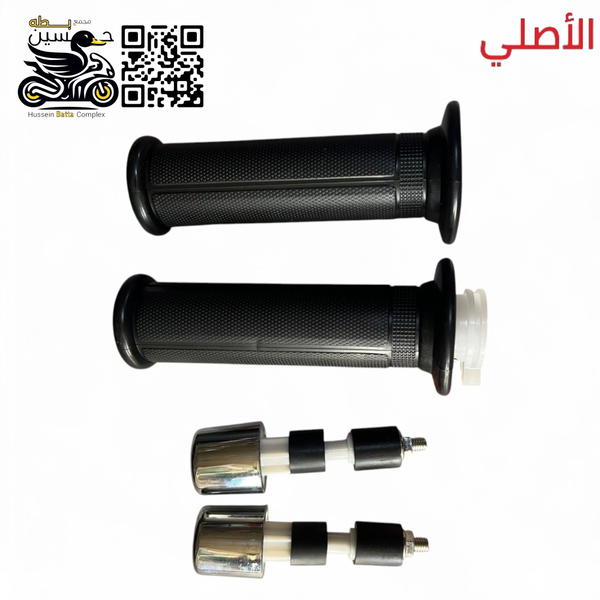 يدات سكان قبضات+ مصدات جانبي اصلي عام جميع دراجات  Image 1 Preview
