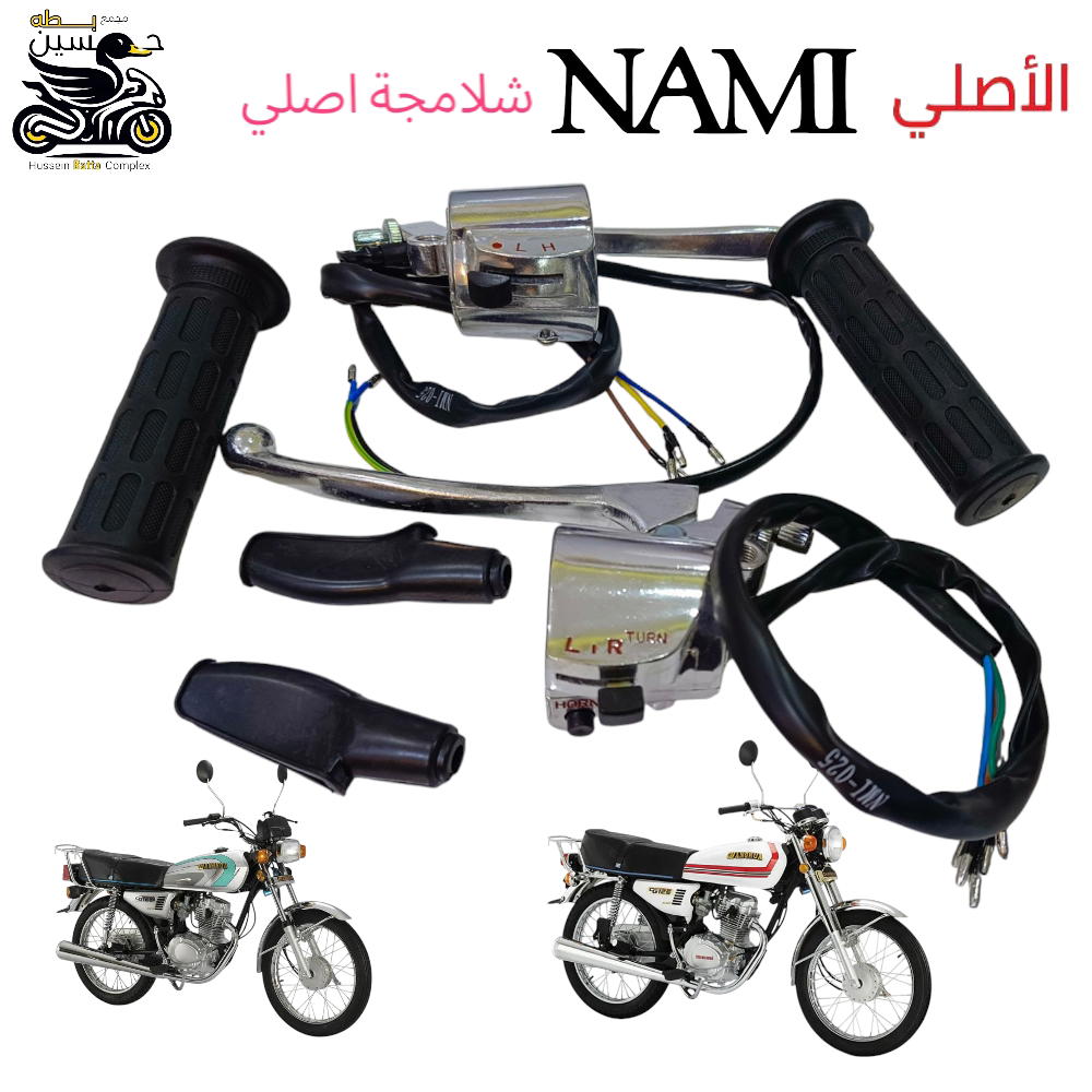 يدات كهربائيه + ملحقات اصلي نامه اصلي شلامجه 4 كير  Preview Image
