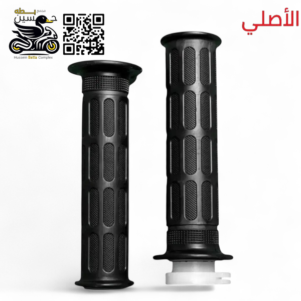 يدات سكان قبضات 4 كير بلادي وجوكر جميع الدراجات  Image 1 Preview