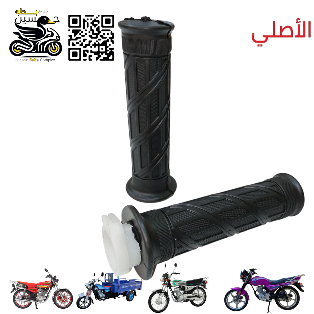 يدات سكان قبضات باكستاني اصلي 4 كير 5 كير - ستوته  Preview Image