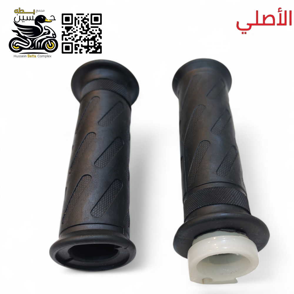 يدات سكان قبضات دايوان نفخ عضم بدون مصدات اصلي  Preview Image