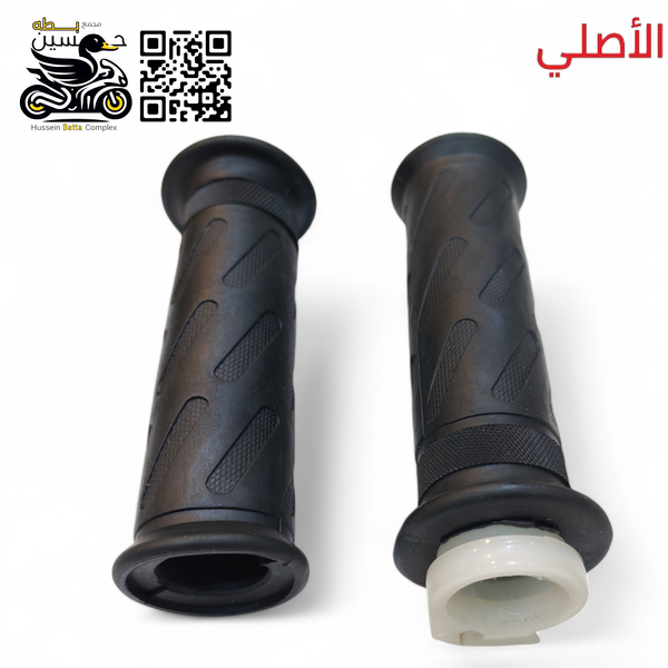 يدات سكان قبضات دايوان نفخ عضم بدون مصدات اصلي  Image 1 Preview