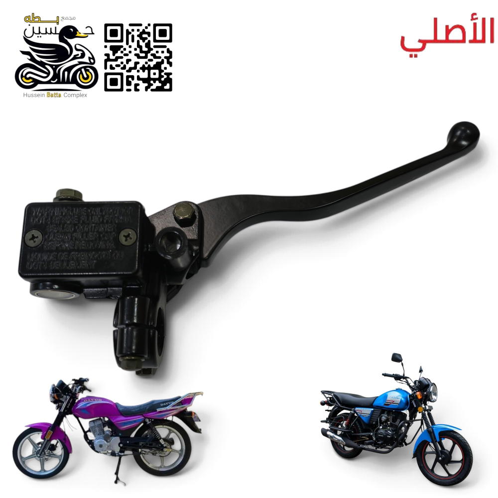 يده عمبار بريك امامي اصلي فقط الفوك دايوان نفخ - عضم  Preview Image