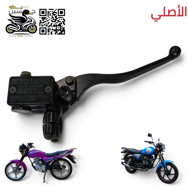 يده عمبار بريك امامي اصلي فقط الفوك دايوان نفخ - عضم  Image 1 Preview
