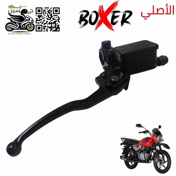 يده عمبار بريك امامي بوكسر اصلي تحتوي على حساس بك لايت  Image 1 Preview