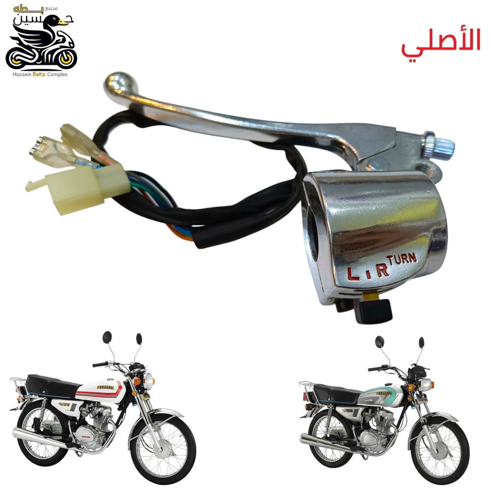 يده اشاير 4 كير اصلي بيم علوي  Preview Image
