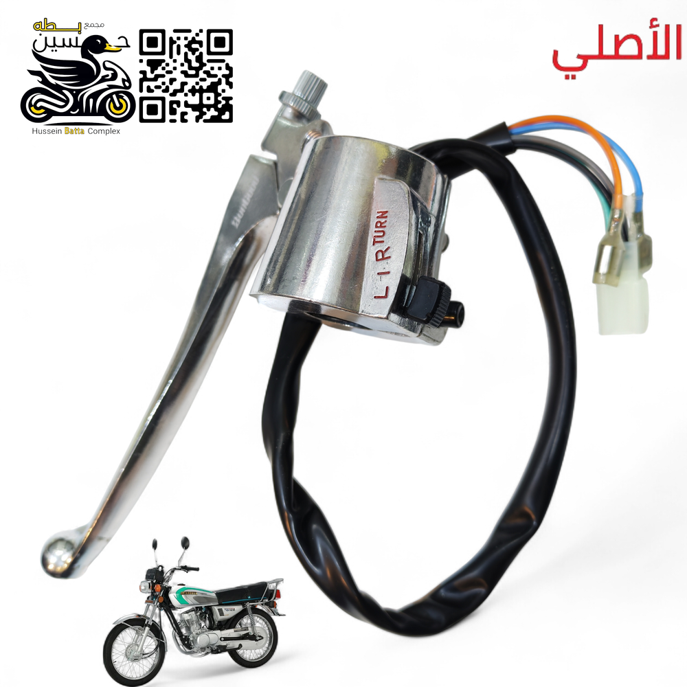 يده اشاير مال صوب هورن 4 كير اصلي بونكود بيم عليوي  Preview Image