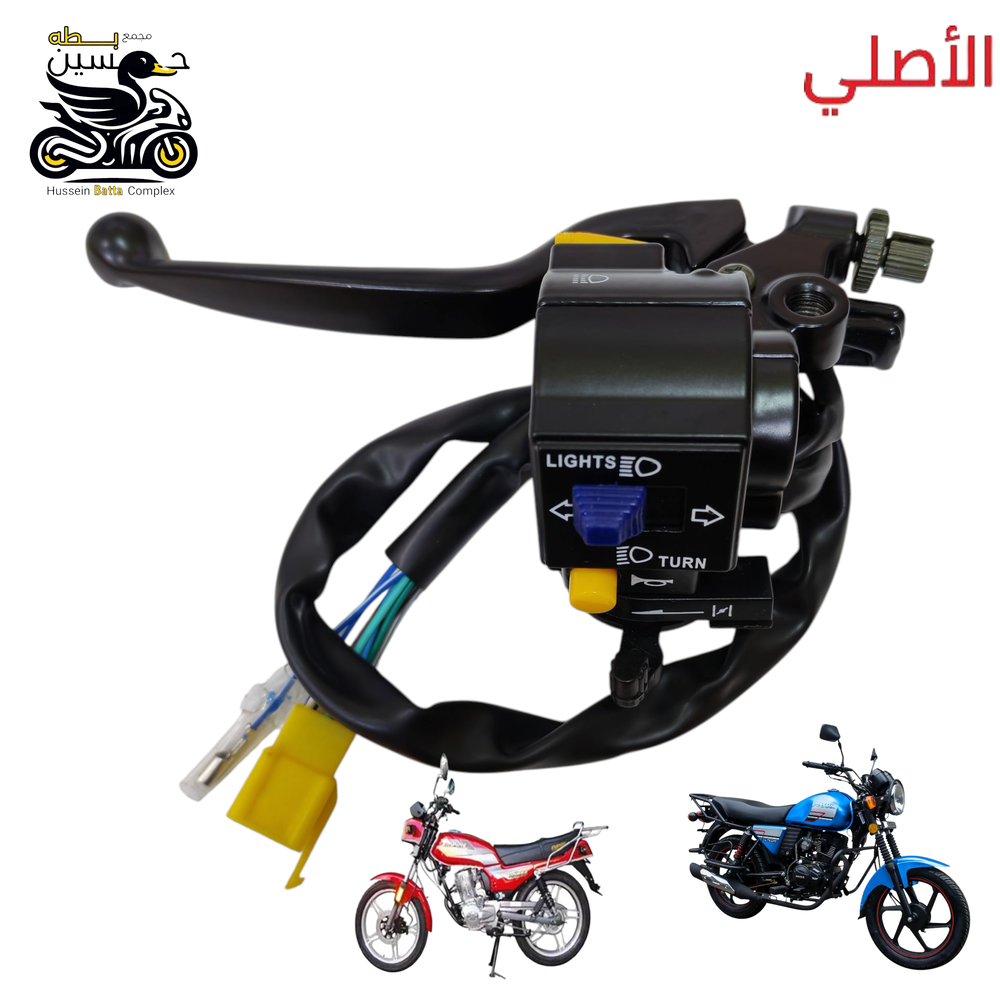 يده اشاير صوب هورن جوك خنك رماش لايت دايوان نفخ - عضم اصلي Preview Image