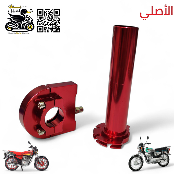 يده بانزين رياضي اصلي فافون احمر  Image 1 Preview