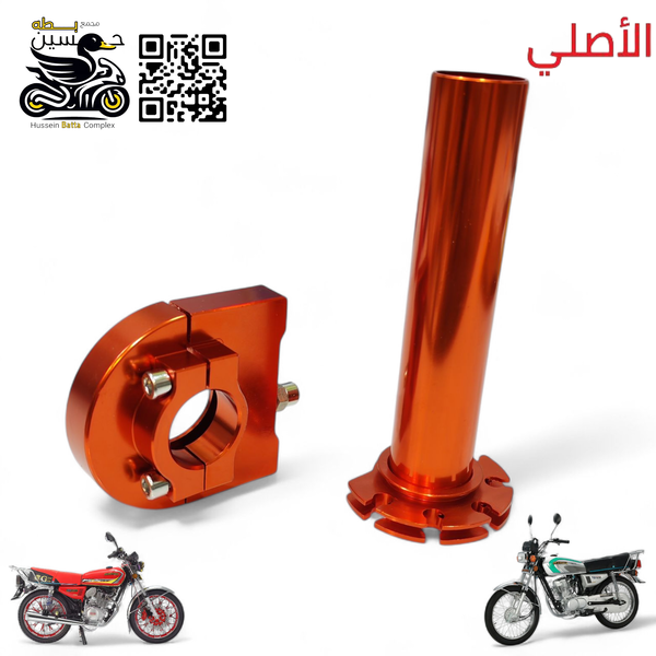 يده بانزين رياضي اصلي فافون برتقالي  Image 1 Preview