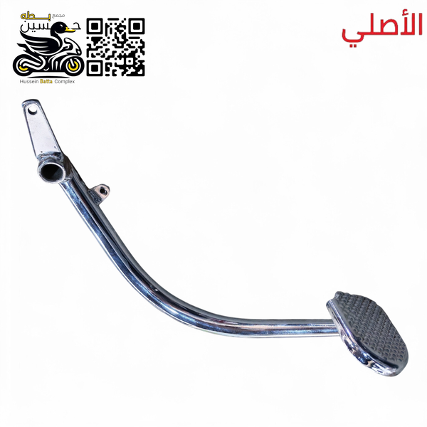 يده بريك خلفي مال دسك بلادي اصلي مسخدم Image 1 Preview