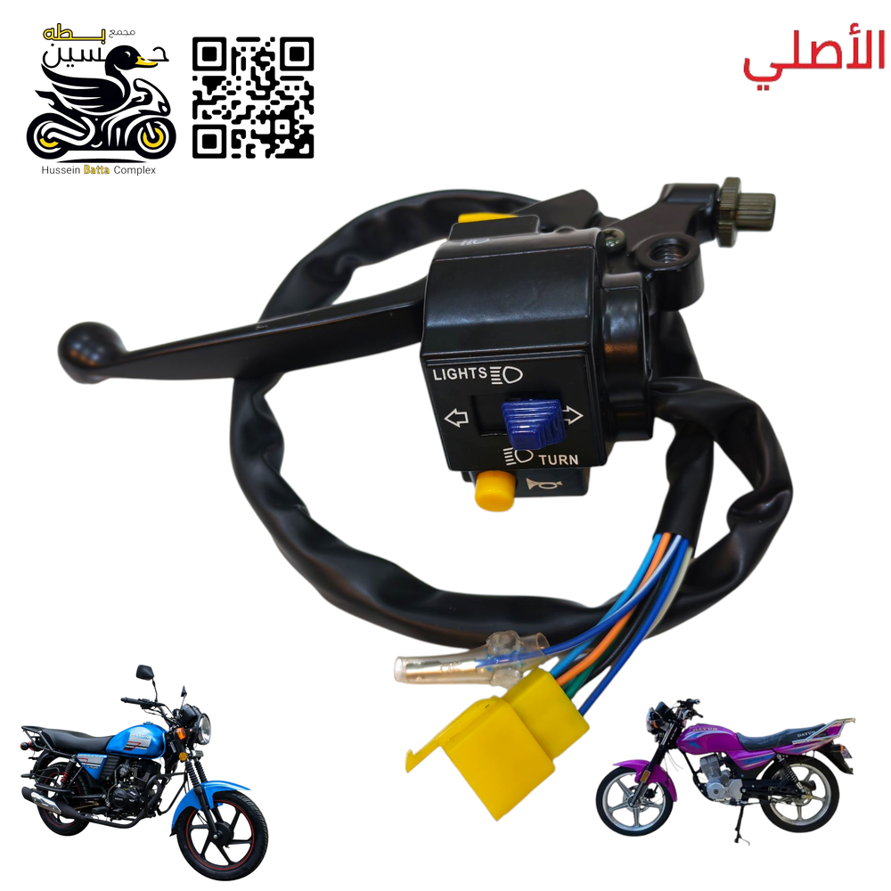 يده هورن دايوان نفخ عضم اصلي بدون جوك خنك و تحتوي على رماش Preview Image