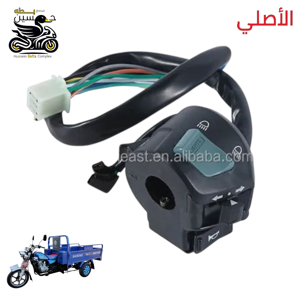 يده هورن صوب اشاير ستوته جمره او دراجه بارت  Preview Image