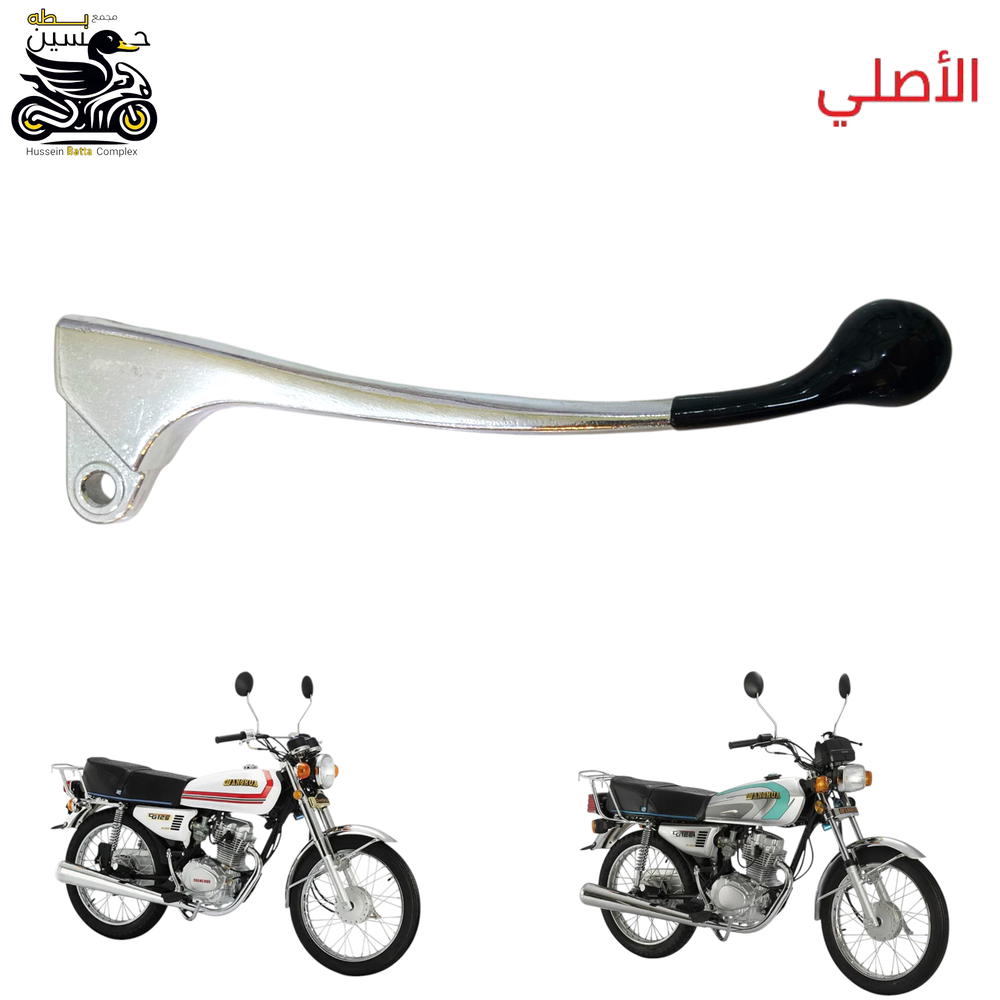 يده بريك عضد اصلي 4 كير ايمن  Preview Image
