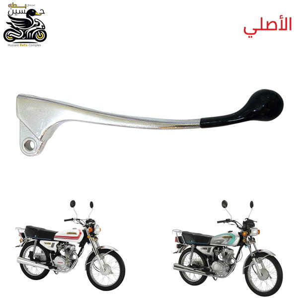 يده بريك عضد اصلي 4 كير ايمن  Image 1 Preview