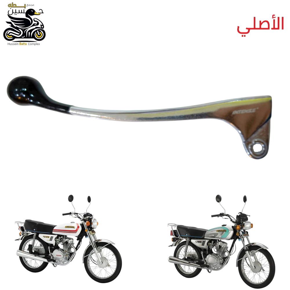 يده كلج عضد اصلي 4 كير ايسر  Preview Image