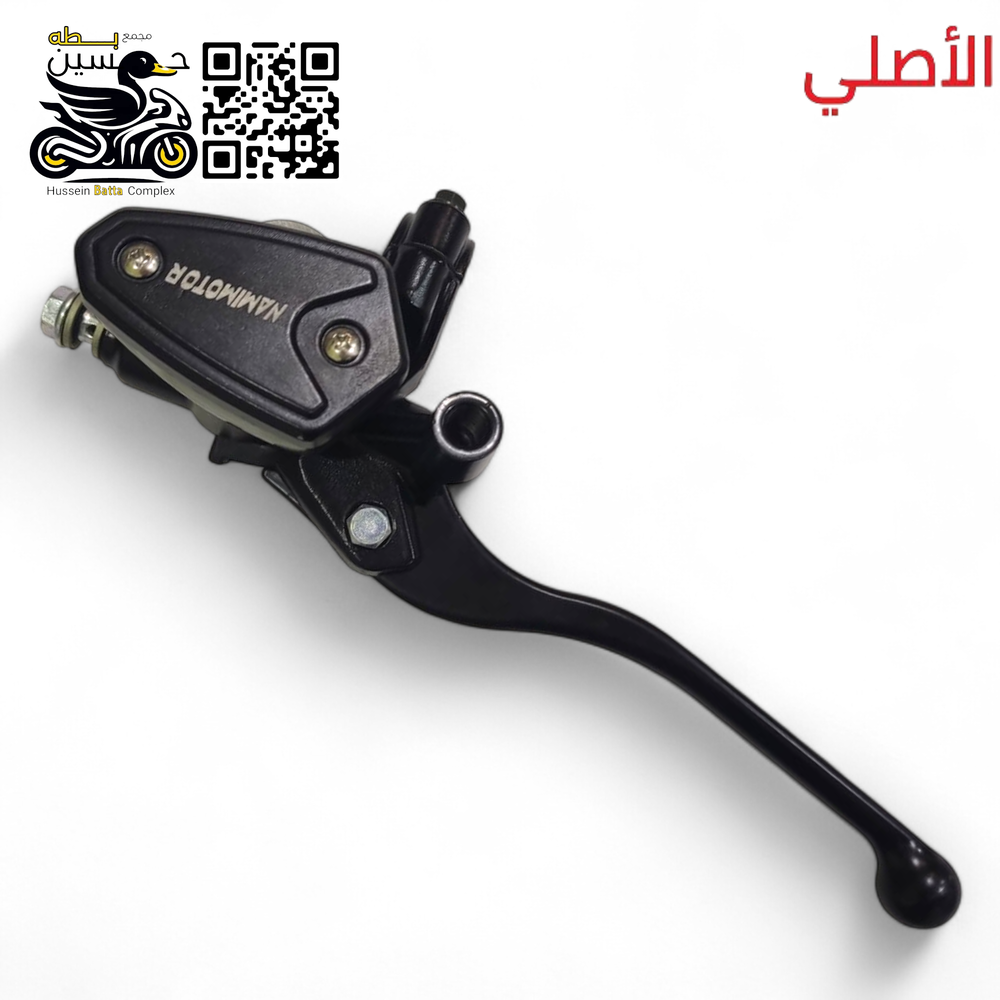 يده كلج اسود اصلي 4 كير 5 كير صوب ابسر Preview Image