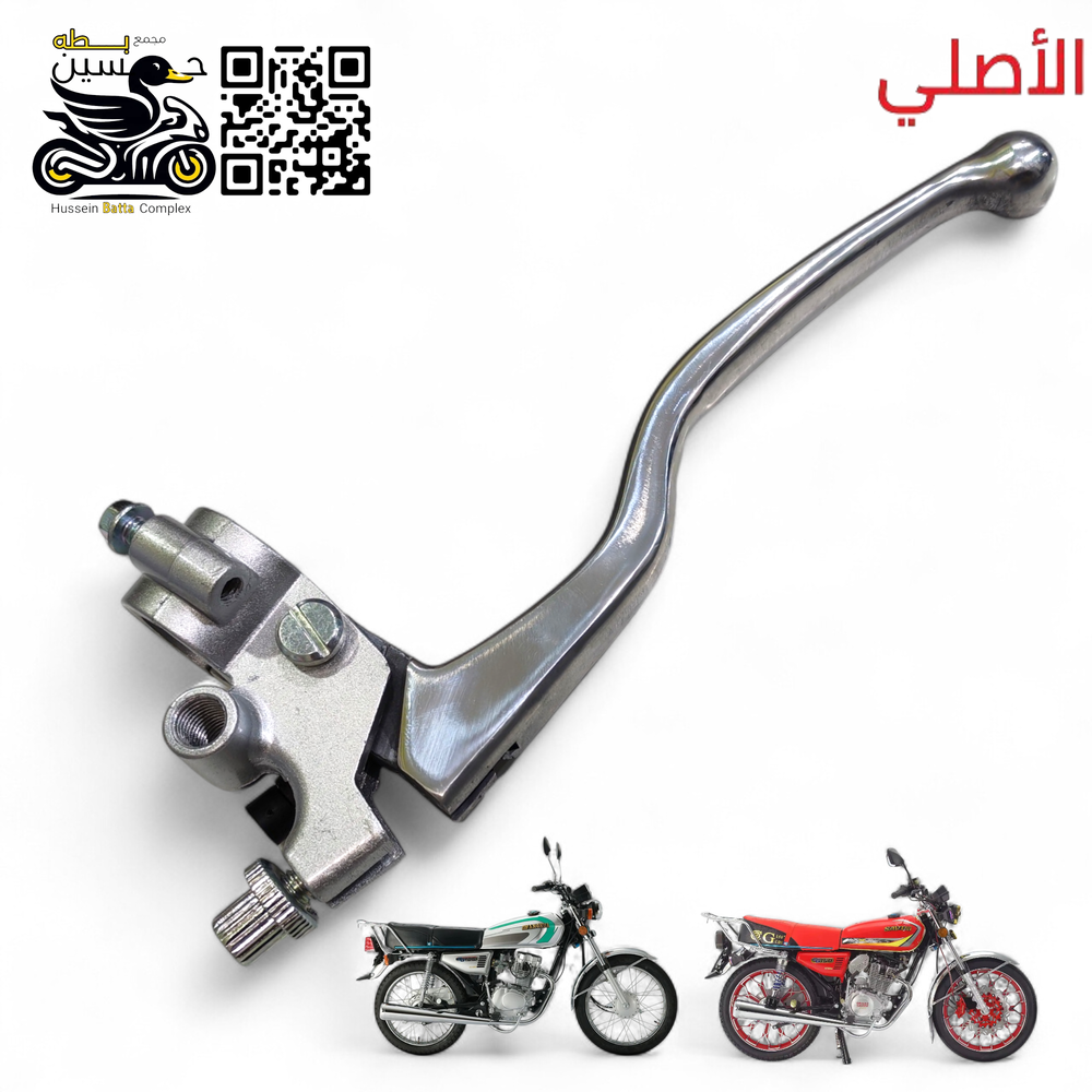 يده كلج سولنك حديث اصلي ستيل 4 كير 5 كير  Preview Image