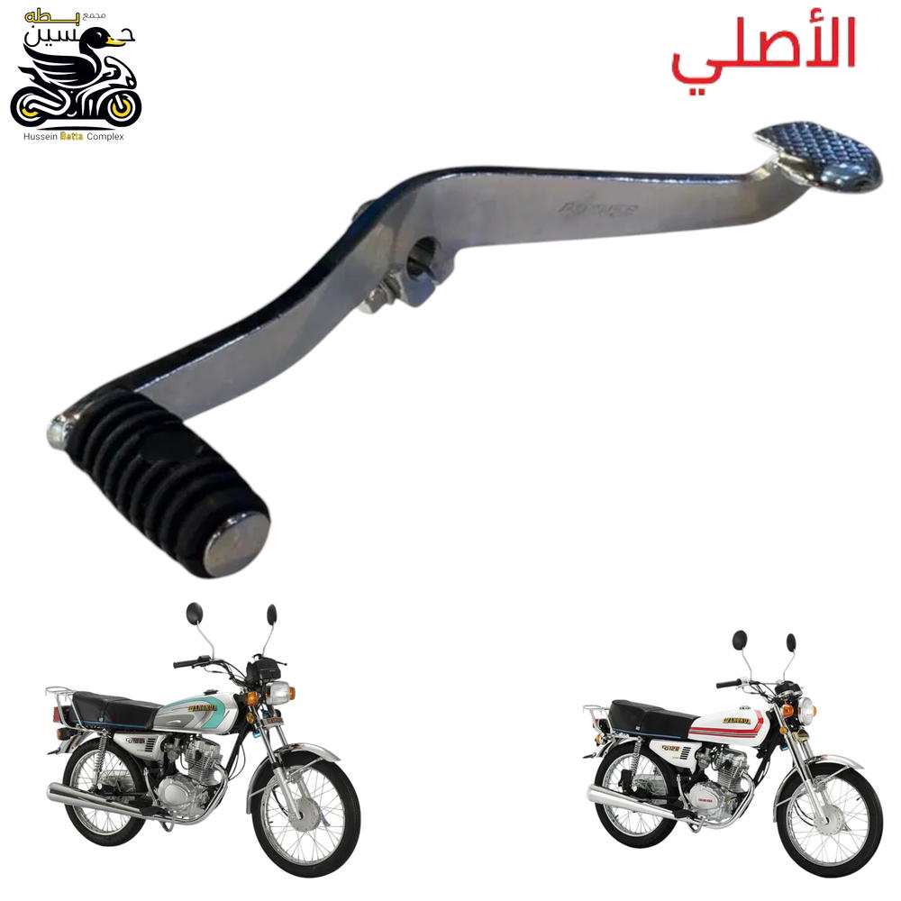 يده كير اصلي انتنس 4 كير 5 كير حتله  Preview Image