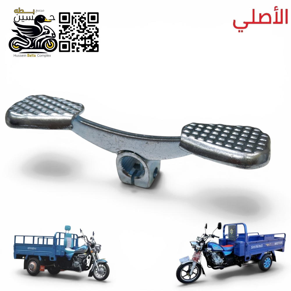 يده كير بوكس عتله اصلي سن كبير ستوته Preview Image