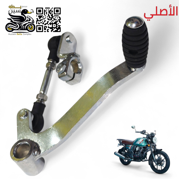 يده كير دايوان لايتي اصلي كامله عتله بلاد  Image 1 Preview