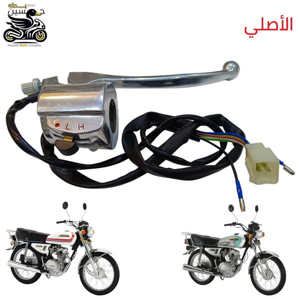 يده لايت 4 كير اصلي بيم علوي  Image 1 Preview