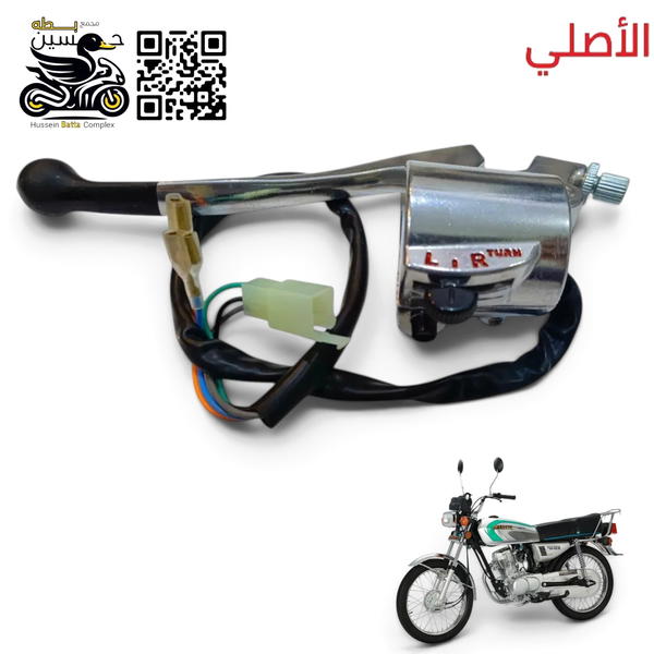 يده اشاير مال صوب هورن 4 كير بيم سفلي  Image 1 Preview