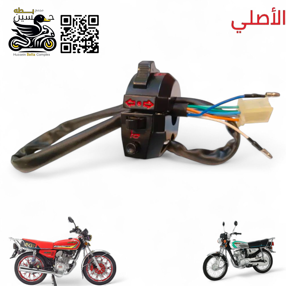 يده اشاير صوب هورن ايسر نامه برو تايكر سافاني لون اسود فافون  Preview Image