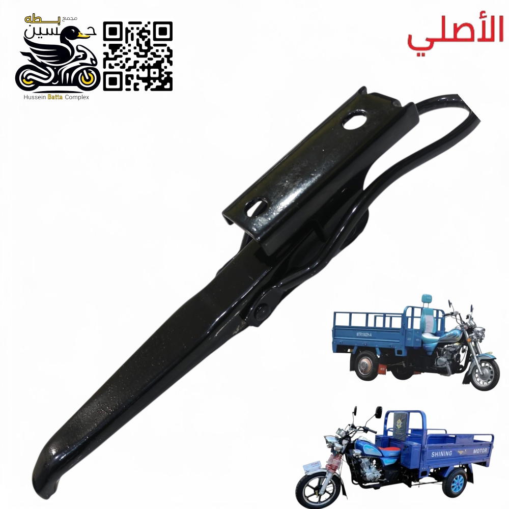 يده باب بدي اسود ستوته عدد 1  Preview Image