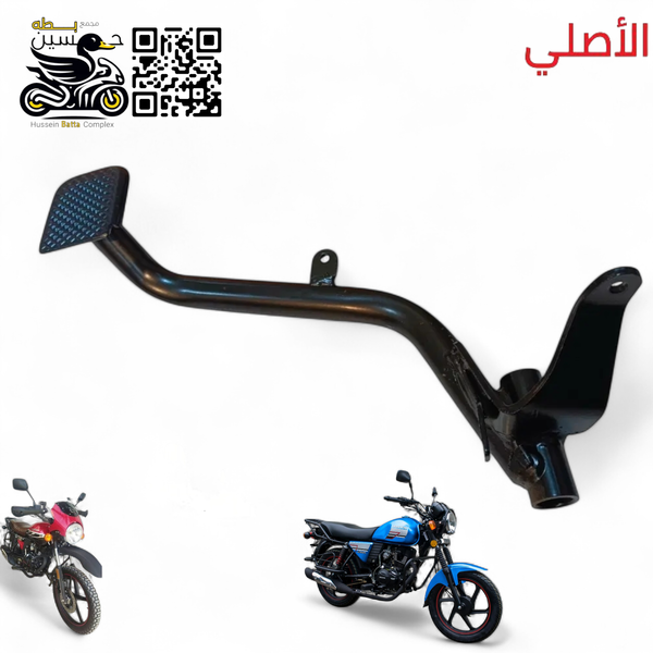 يده بريك خلفي دايوان نفخ اصلي دواسه دوسه جبلي كلاسك  Image 1 Preview