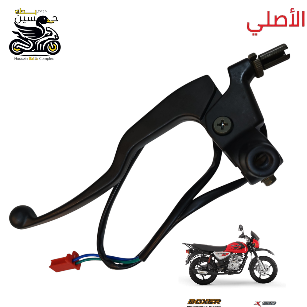 يده كلج بوكسر اصلي + جوزه كلج  Preview Image