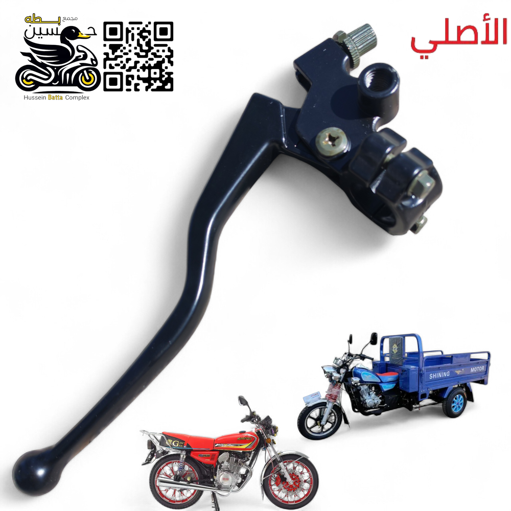 يده كلج جمره اصلي ستوته + تعمل- 4 كير 5 كير  Preview Image